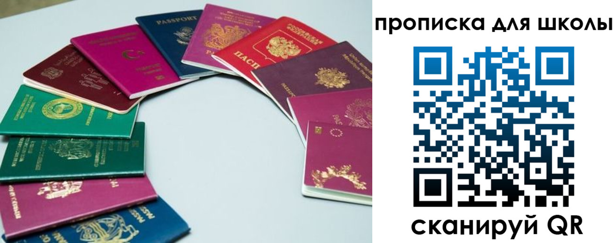 временная регистрация собственник в Красноярском крае