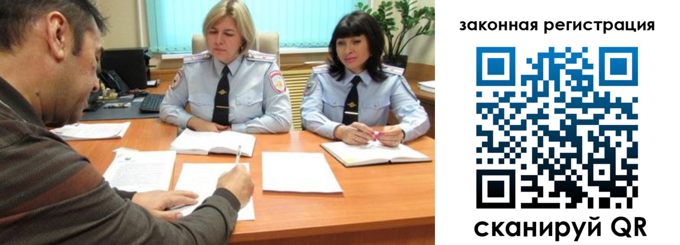 прописка паспорт в Красноярском крае