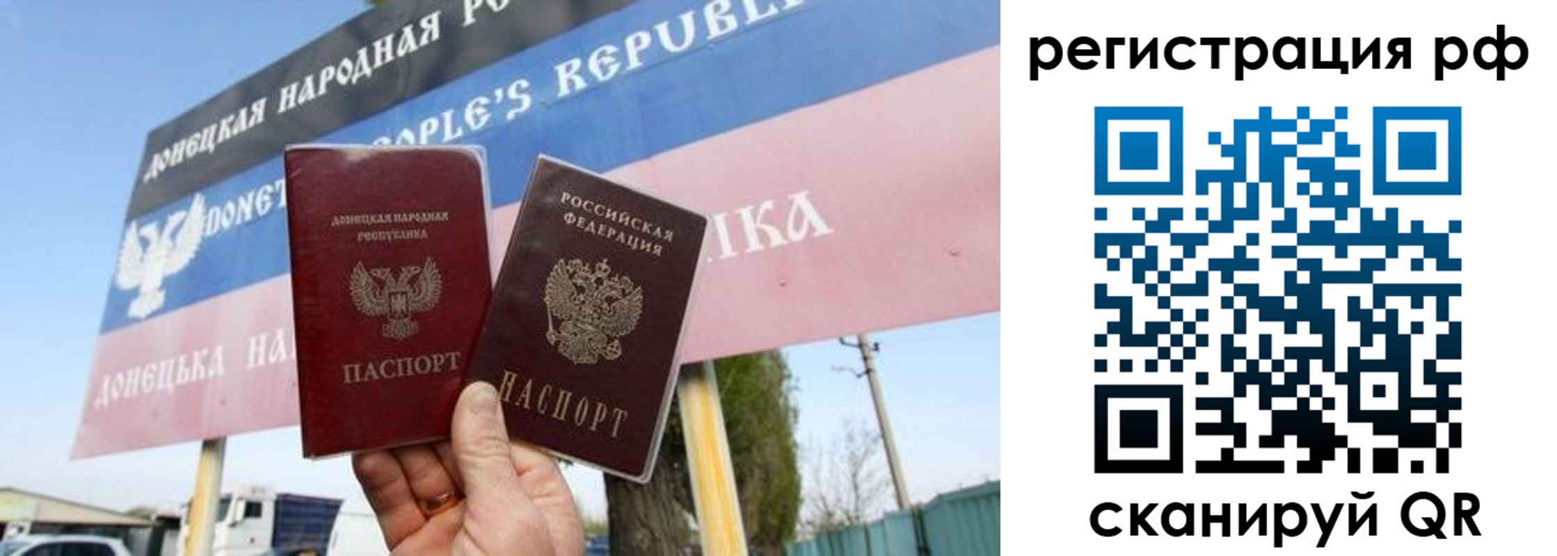 прописка поиск в Красноярском крае